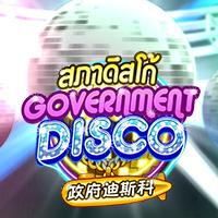 Goverment Disco